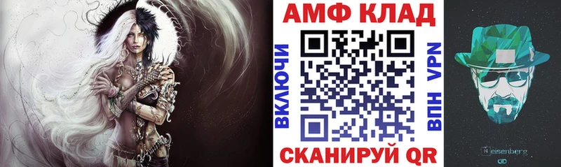 Амфетамин 98% Подпорожье
