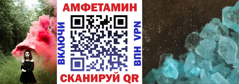 Купить закладки  Подпорожье  Амфетамин Premium 