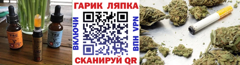 Cannafood конопля  Купить  Подпорожье 