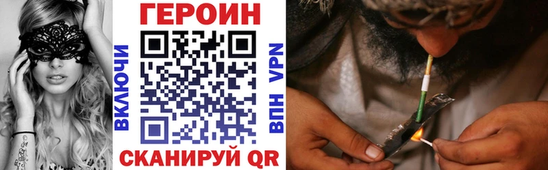 Купить  Подпорожье  Героин афганец 
