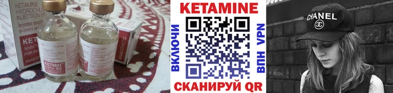 Купить закладки  Подпорожье  КЕТАМИН ketamine 