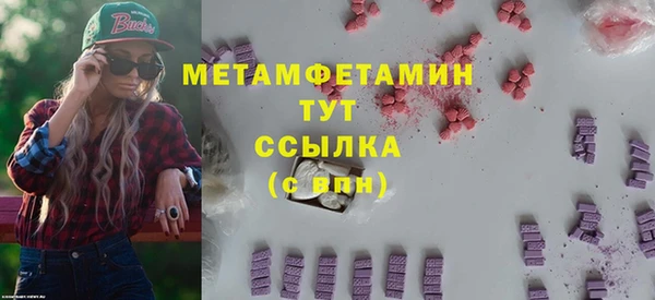 молекула духа Лиски