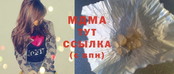 мескалин Лихославль