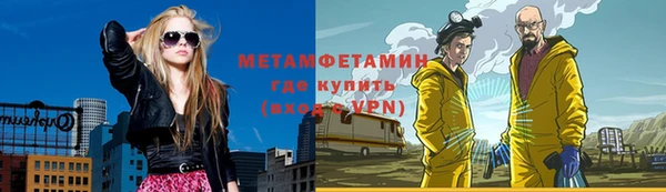меф VHQ Липки