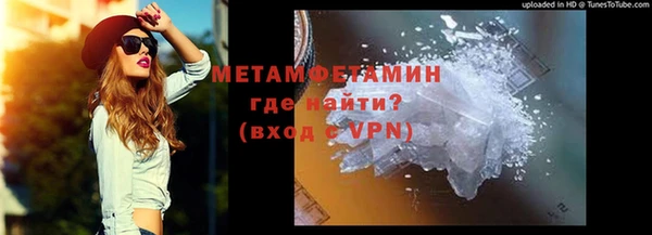 меф VHQ Липки
