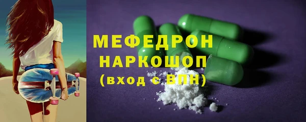герыч Лабытнанги