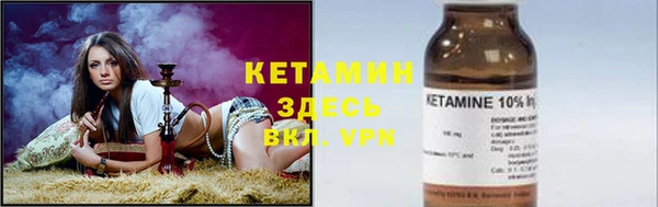 мескалин Лихославль