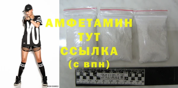 меф VHQ Липки