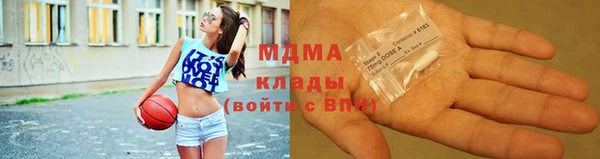 молекула духа Лиски