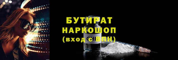 мескалин Лихославль