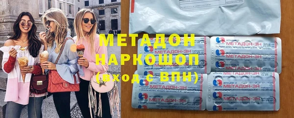 мескалин Лихославль