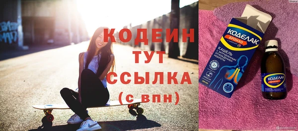 молекула духа Лиски