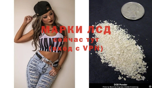 молекула духа Лиски