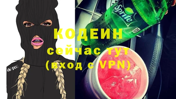 мескалин Лихославль