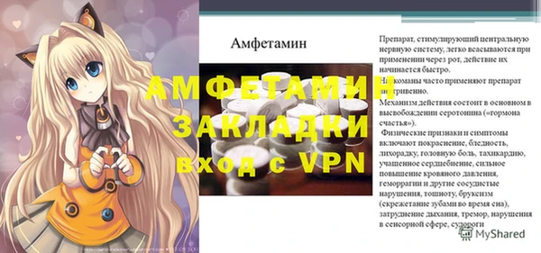 молекула духа Лиски