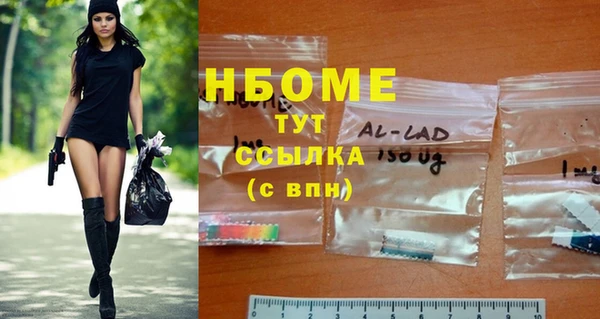 мескалин Лихославль
