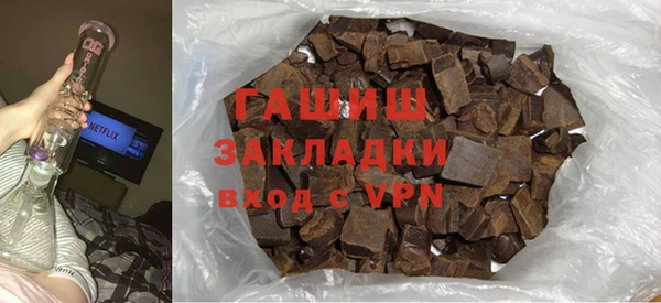 молекула духа Лиски