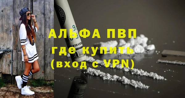 мескалин Лихославль