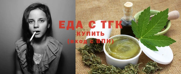 мескалин Лихославль