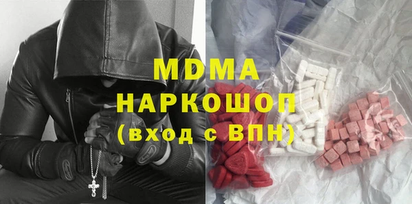молекула духа Лиски