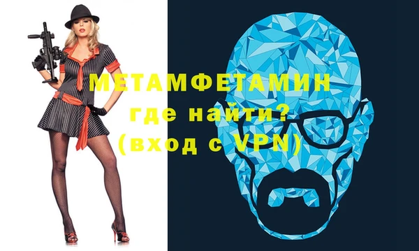 меф VHQ Липки
