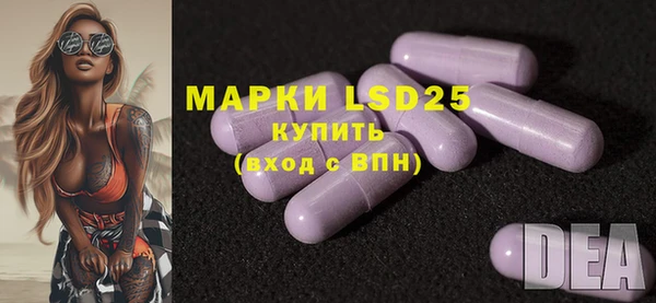 мескалин Лихославль