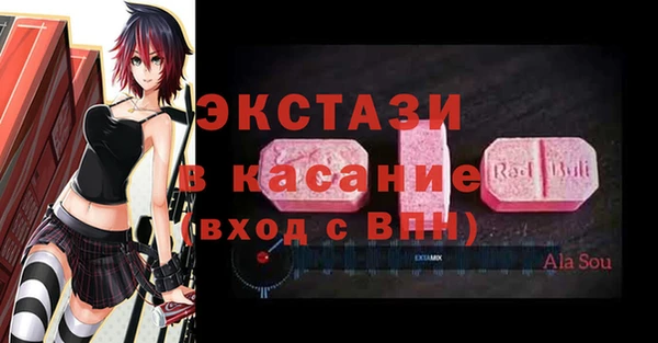 молекула духа Лиски