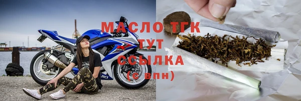 мескалин Лихославль