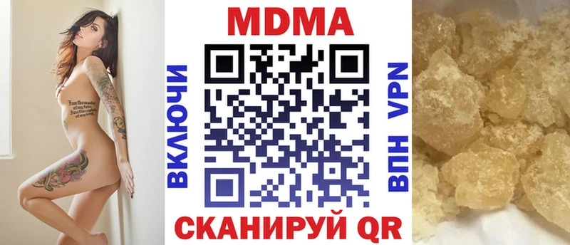 Купить закладки  Подпорожье  МДМА Molly 
