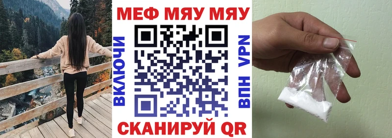 Мефедрон mephedrone  Купить где  Подпорожье 
