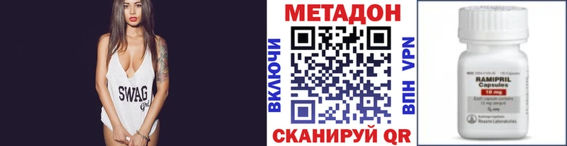 Купить  Подпорожье  Метадон VHQ 