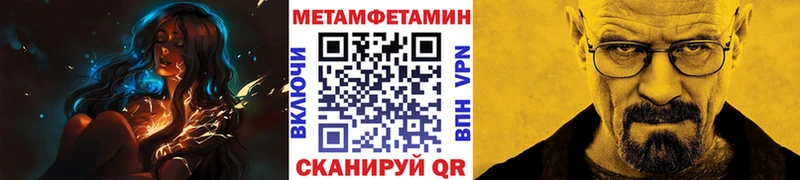 Купить закладки  Подпорожье  Метамфетамин мет 