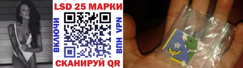 Марки 25I-NBOMe 1,8мг  Купить  Подпорожье 